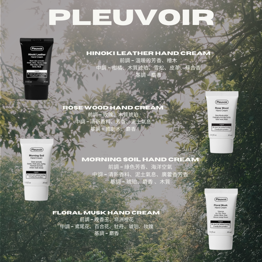 Pleuvoir Hand Cream 30ml