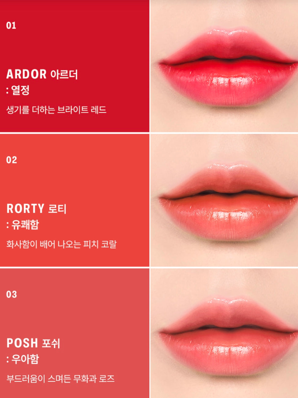 Braye Lipsleek (10 colors)