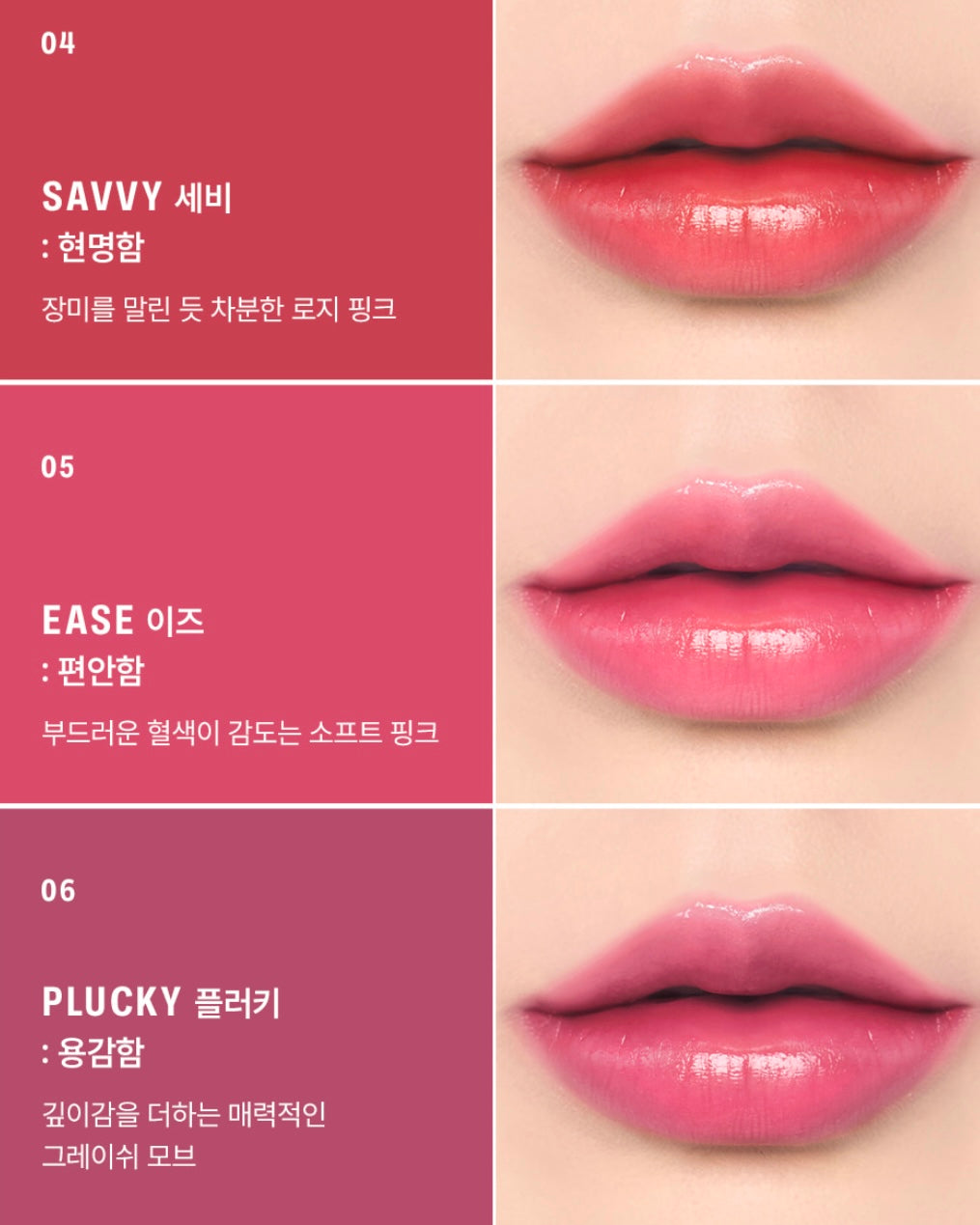 Braye Lipsleek (10 colors)