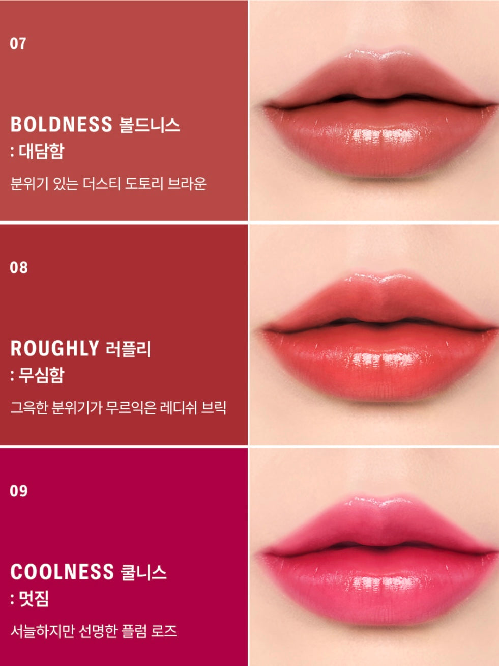 Braye Lipsleek (10 colors)